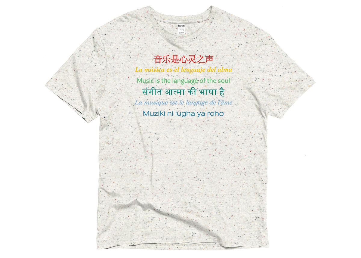 MIM Quotes Funfetti Unisex T-Shirt
