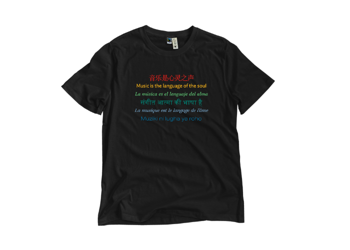 MIM Quotes Unisex T-Shirt