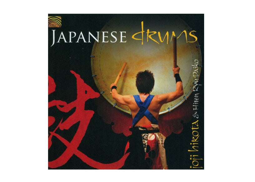 Japanese Drums