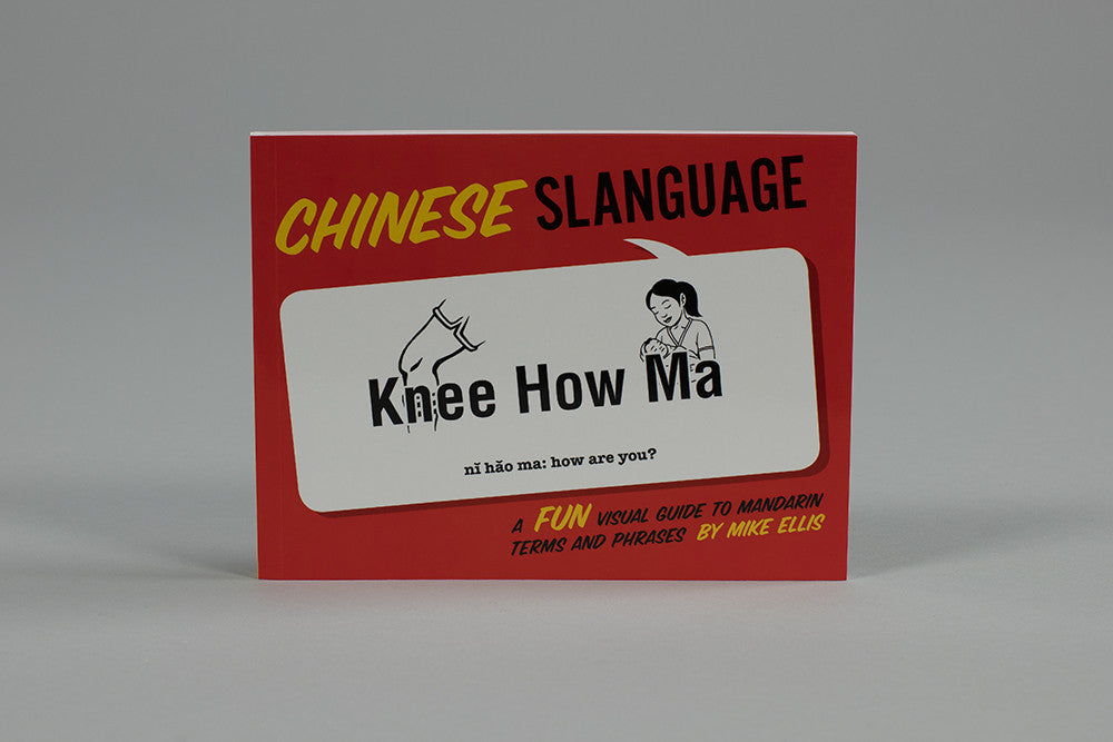 Chinese Slanguage