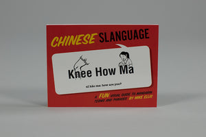 Chinese Slanguage