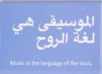 MIM Quotes Magnets