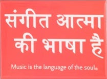 MIM Quotes Magnets