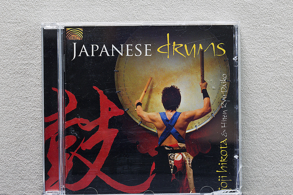 Japanese Drums