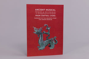 Ancient Musical Treasures From Central China: Harmony Of The Ancients From The Henan Museum